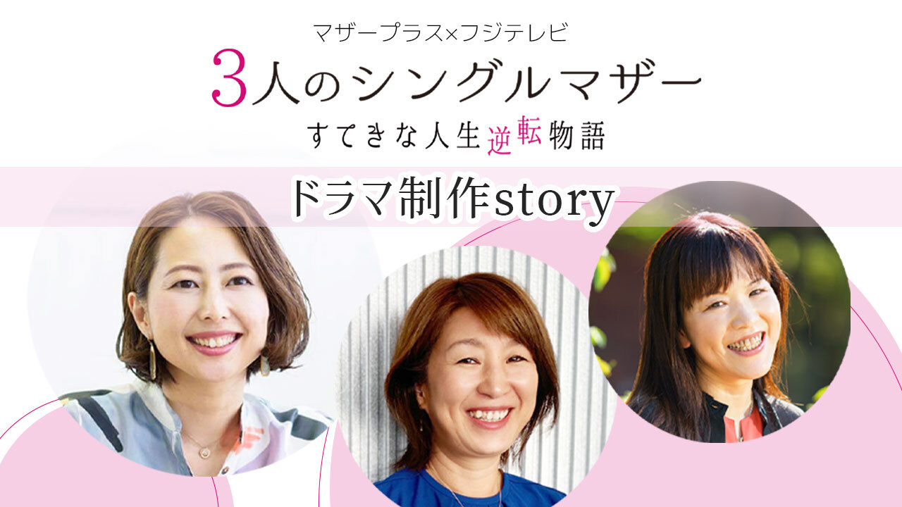番組企画